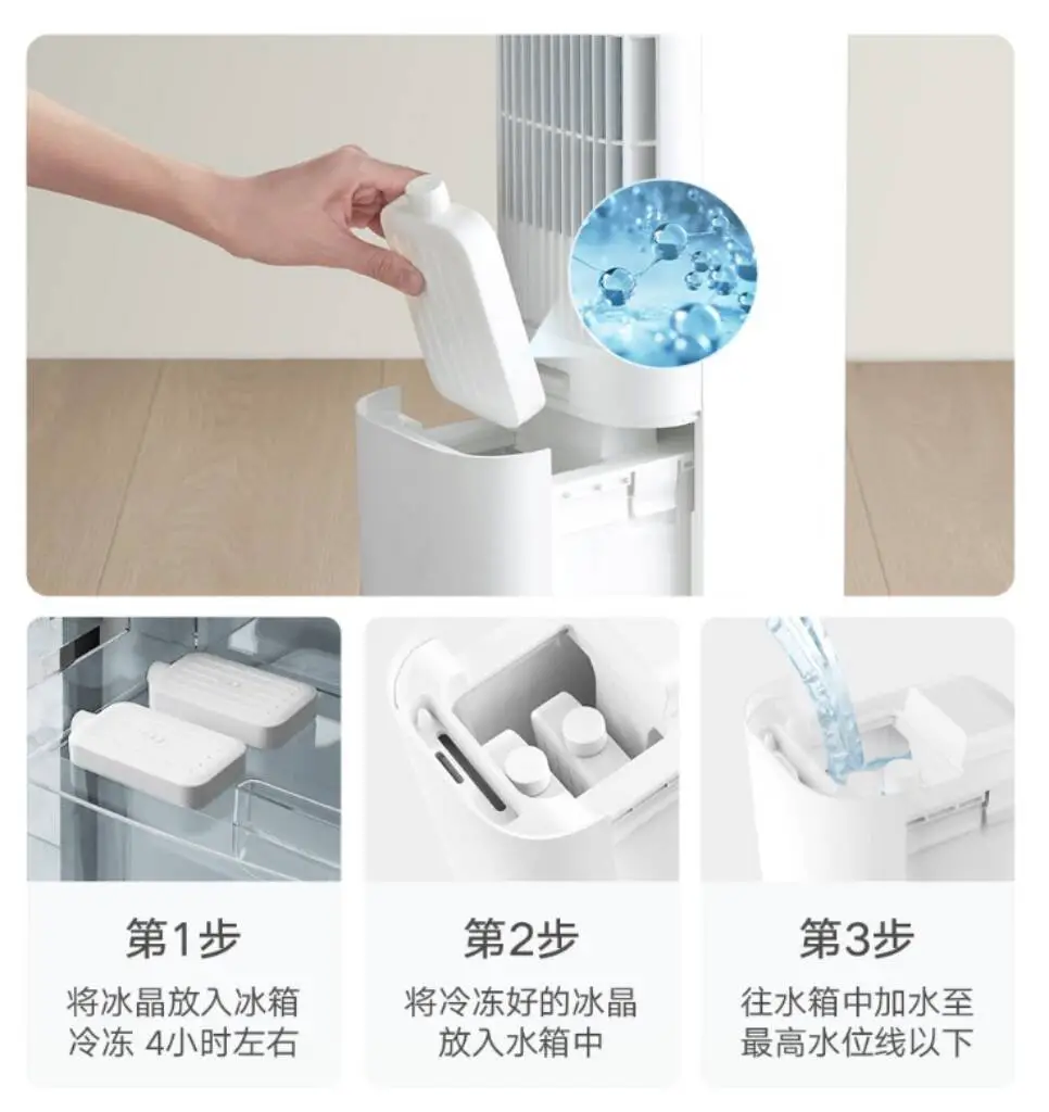 Xiaomi präsentiert den neuen MIJIA Smart Evaporative Cooling Fan