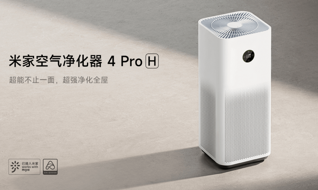Der ultimative Luftreiniger: Xiaomi präsentiert den Xiaomi Smart Air Purifier 4 Pro H