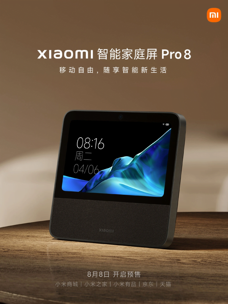 Obwohl der offizielle Preis noch nicht bekannt gegeben wurde, wird erwartet, dass das Xiaomi Smart Home Screen Pro 8 in einer ähnlichen Preisspanne wie die früheren Modelle liegen wird,