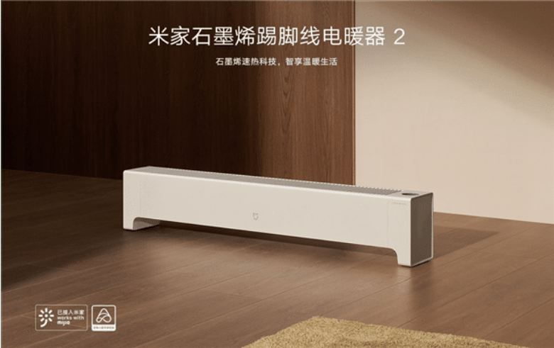 Xiaomi Mijia Graphene Baseboard Heater 2: Innovative Wärme für den bevorstehenden Winter