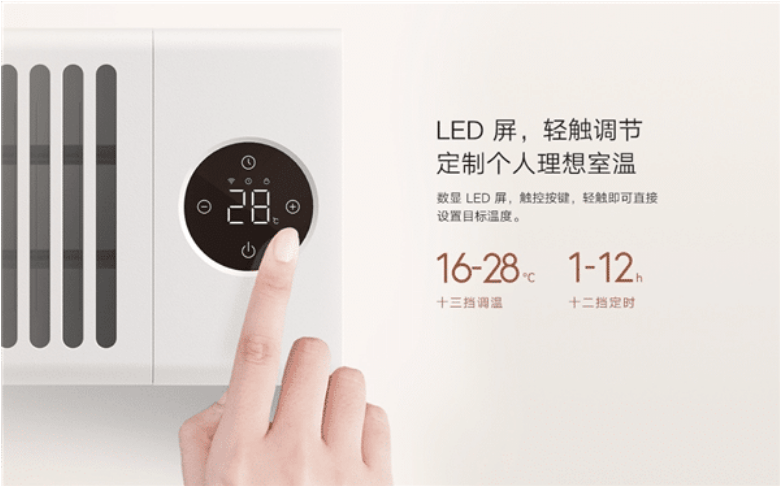 Xiaomi Mijia Graphene Baseboard Heater 2: Innovative Wärme für den bevorstehenden Winter