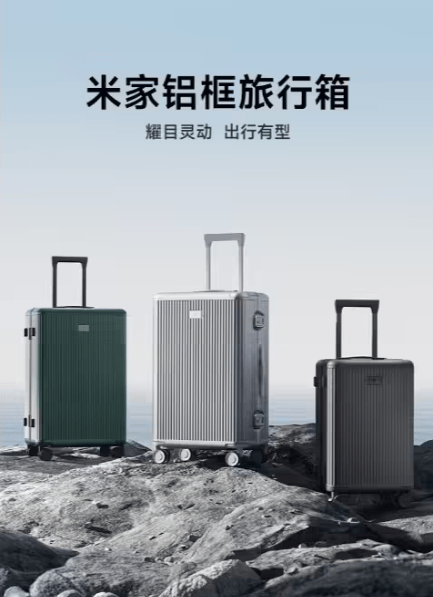 Die Robuste MIJIA Aluminum Frame Suitcase von Xiaomi