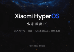 Screenshot-2023-10-23-at-11-45-19-xiaomi-hyperos-teaser-date.jpg-Imagen-JPEG-690-×-920-pixeles