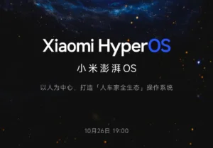 Screenshot-2023-10-23-at-11-45-19-xiaomi-hyperos-teaser-date.jpg-Imagen-JPEG-690-×-920-pixeles
