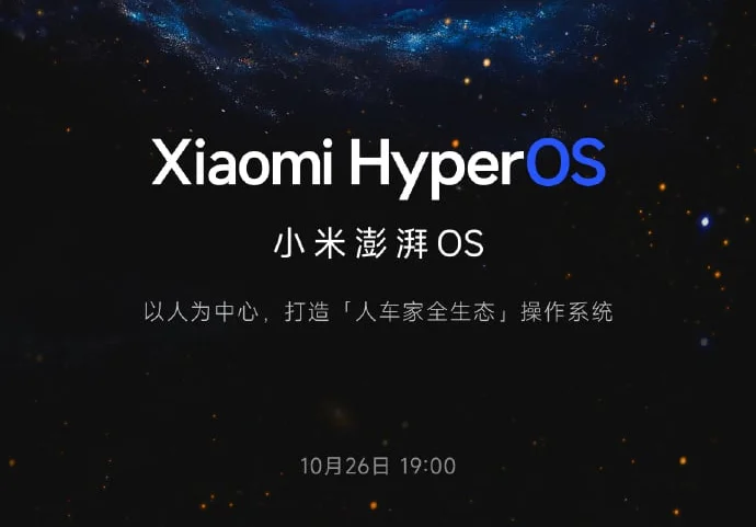 Alles Xiaomi: Xiaomi HyperOS-Updates für Acht Modelle in Kürze!