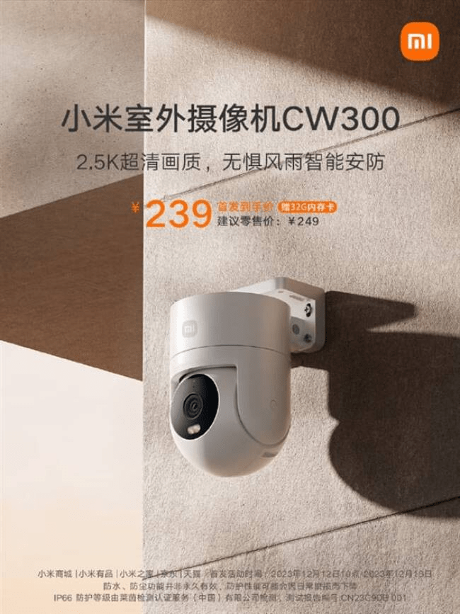 Entdecken Sie die Xiaomi CW300 Outdoor Kamera – klein, preiswert, fortschrittlich und fähig, auch im Dunkeln Videos aufzunehmen.