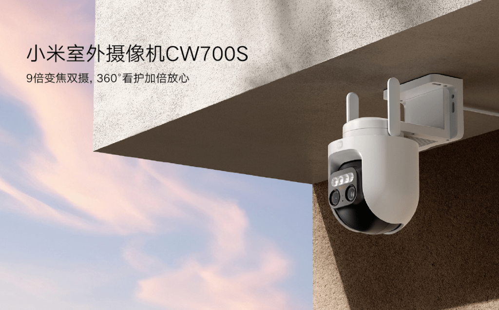 Erfahren Sie alles über die neue Xiaomi Outdoor Camera CW700S - eine hochmoderne Überwachungskamera mit Doppelkamera und beeindruckendem Zoom. Verfügbarkeit und Preis inklusive.