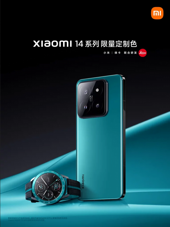 Entdecken Sie die vom SU7 inspirierten Versionen von Xiaomi mit den Farben Aqua Blue und Verdant Green. Reservieren Sie jetzt und erfahren Sie mehr über die Spezifikationen dieser High-End-Smartphones.