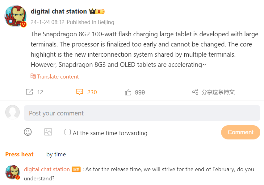 Entdecken Sie die Innovationen von Xiaomi mit einem Tablet, das den leistungsstarken Snapdragon 8 Gen 2 Chipsatz integriert. Erleben Sie schnelles Laden, HDR Vivid-Zertifizierung und nahtlose Integration mit Xiaomis HyperOS.