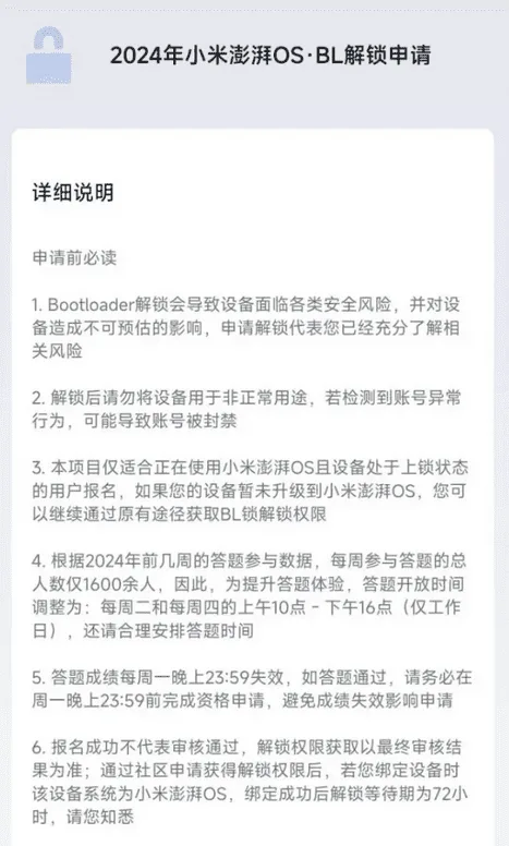 Xiaomi Bootloader entsperren