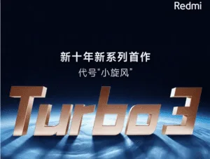 Screenshot-2024-03-31-at-22-49-39-Redmi-Turbo-3-moniker-officially-confirmed-likely-to-launch-this-month-Gizmochina