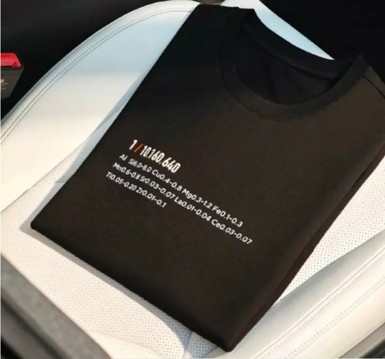 Xiaomi feiert sein 14. Jubiläum mit dem Titan Alloy Jubiläums-T-Shirt