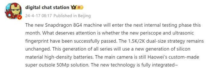 Xiaomi, Smartphone, Technologie, Xiaomi 15, Digital Chat Station, Leak, Interne Tests, Periskop-Kamera, OLED, Snapdragon 8 Gen 4, Massenproduktion