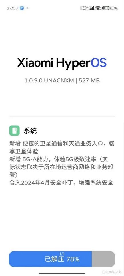 Erfahren Sie alles über das neueste Update des Xiaomi 14 Ultra und wie die Einführung der 5.5G-Technologie die mobilen Datenübertragungsgeschwindigkeiten revolutioniert.