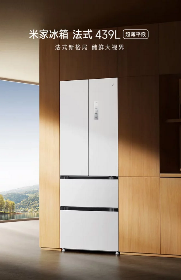 Der Mijia Kühlschrank French 439L von Xiaomi bietet ein elegantes Design, innovative Frischhaltetechnologien und energieeffiziente Leistung für moderne Küchen. Ideal für Haushalte, die Wert auf Qualität und Stil legen.