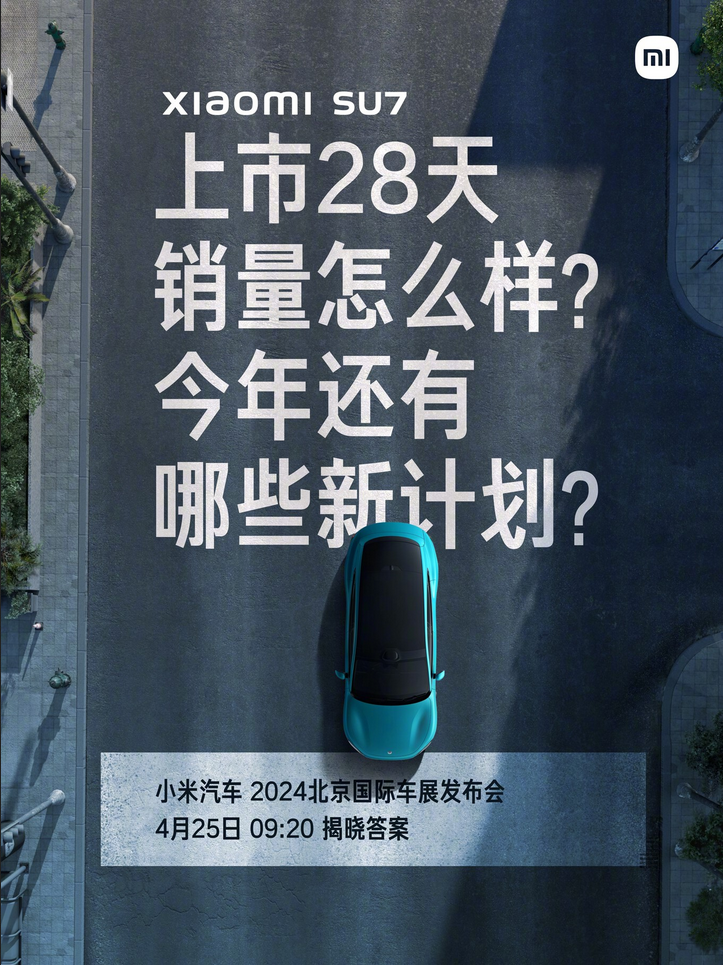 Erfahren Sie alles über den erfolgreichen Auftritt des Xiaomi SU7 auf dem Auto Salon in Beijing und alternative Optionen für ungeduldige Kunden.