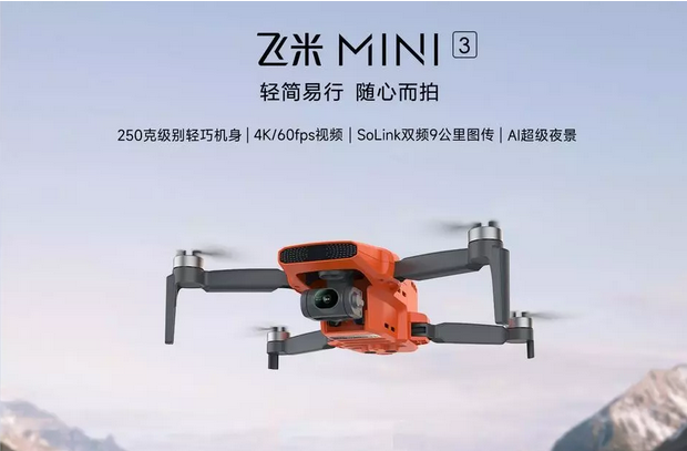 Entdecken Sie das neue ultraleichte und kompakte Drohnenmodell von Xiaomi, das FIMI Mini 3, mit beeindruckenden Funktionen für hochwertige Luftaufnahmen.