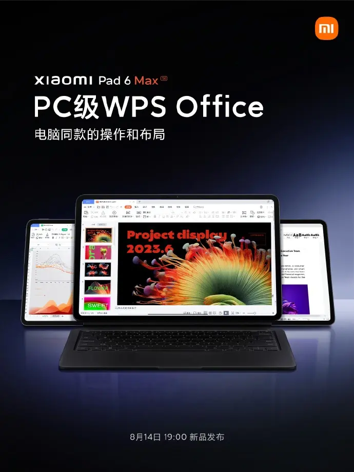 Erfahren Sie alles über die Einführung von PC-Level WPS Office für die Xiaomi Pad 6 Serie, um die Produktivität und Effizienz zu steigern.
