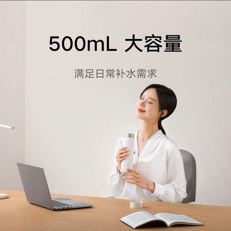 Erfahren Sie mehr über die neueste Thermosflasche von Xiaomi, die Mijia Light Enjoy Thermal Flask, mit einer Kapazität von 500 ml, fortschrittlicher thermischer Isolierung und einem schlanken Design. Jetzt erhältlich!