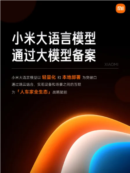 Xiaomi's MiLM erfolgreich registriert, bereit für Integration in Smartphones, Smart-Home-Geräte und Autos.