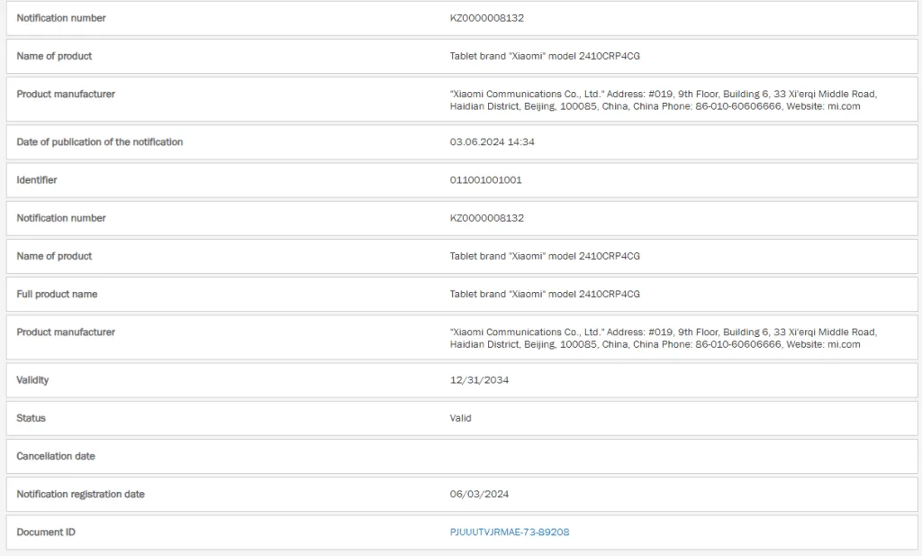 Die Xiaomi Pad 7-Serie auf HyperOS enthüllt spannende Details über die kommenden Tablets. Entdecken Sie die neuesten Informationen und technischen Spezifikationen.