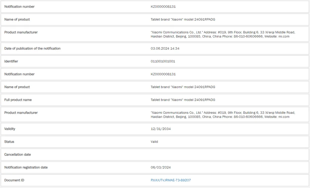 Die Xiaomi Pad 7-Serie auf HyperOS enthüllt spannende Details über die kommenden Tablets. Entdecken Sie die neuesten Informationen und technischen Spezifikationen.