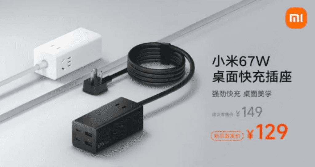Der Xiaomi 67W Ladeadapter bietet schnelles und sicheres Laden für mehrere Geräte. Mit Steckdosen und USB-Anschlüssen ist er ideal für Büro und Zuhause.
