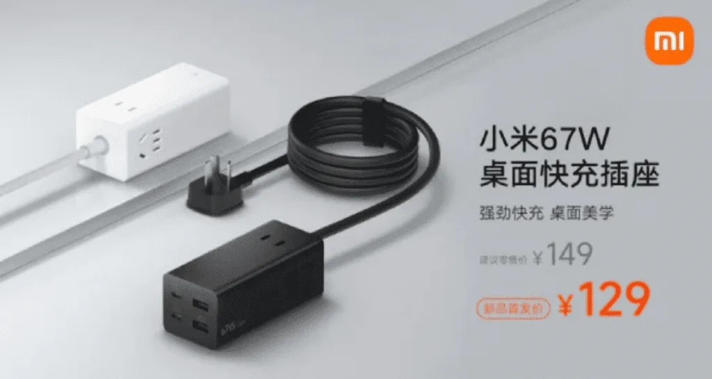 Der Xiaomi 67W Ladeadapter bietet schnelles und sicheres Laden für mehrere Geräte. Mit Steckdosen und USB-Anschlüssen ist er ideal für Büro und Zuhause.