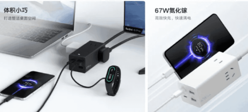 Der Xiaomi 67W Ladeadapter bietet schnelles und sicheres Laden für mehrere Geräte. Mit Steckdosen und USB-Anschlüssen ist er ideal für Büro und Zuhause.