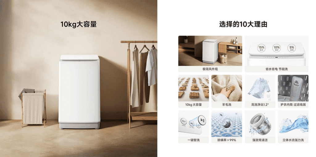 Die Xiaomi Mijia Super Clean Waschmaschine bietet 10 kg Kapazität, intelligente Funktionen und hohe Reinigungsleistung, ideal für moderne Haushalte.