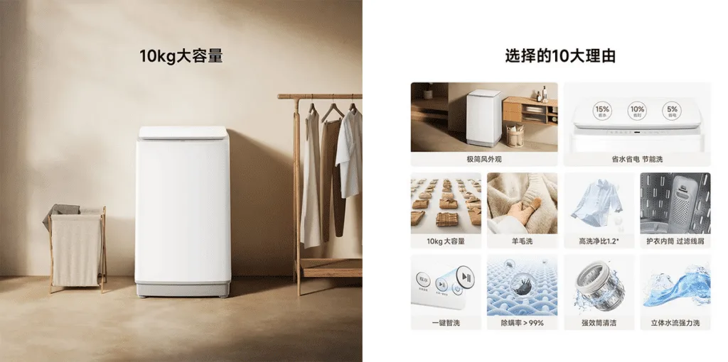 Die Xiaomi Mijia Super Clean Waschmaschine bietet 10 kg Kapazität, intelligente Funktionen und hohe Reinigungsleistung, ideal für moderne Haushalte.