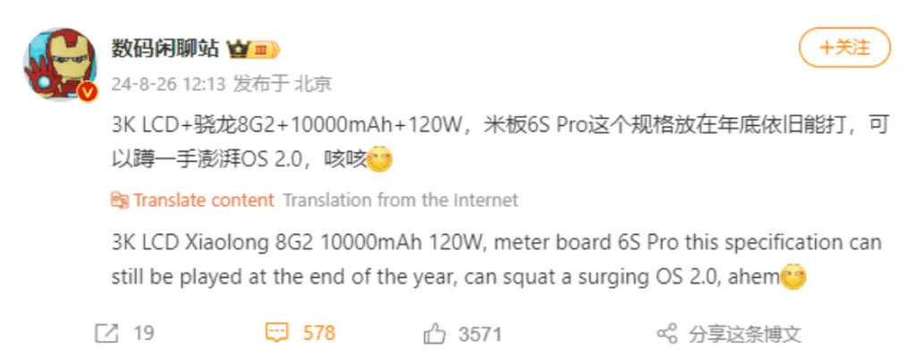 Die erwarteten Xiaomi Pad 7 Serie mit Snapdragon 8 Gen 2/3 Prozessoren und 144Hz Display wird die Tablet-Technologie revolutionieren.