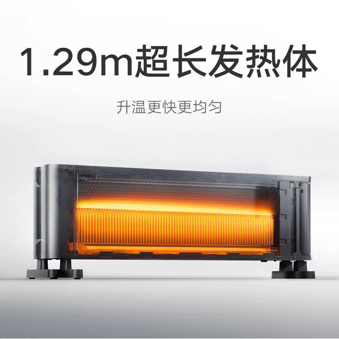 Die faltbare Xiaomi Mijia Graphene Sockelleistenheizung 2 bietet schnelle Erwärmung und smarte Steuerung für maximalen Komfort.
