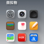 Was wäre, wenn dieses Icon-Design für HyperOS 2.0 übernommen wird