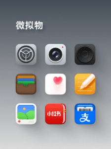 Was wäre, wenn dieses Icon-Design für HyperOS 2.0 übernommen wird
