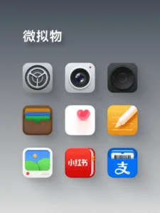 Was wäre, wenn dieses Icon-Design für HyperOS 2.0 übernommen wird
