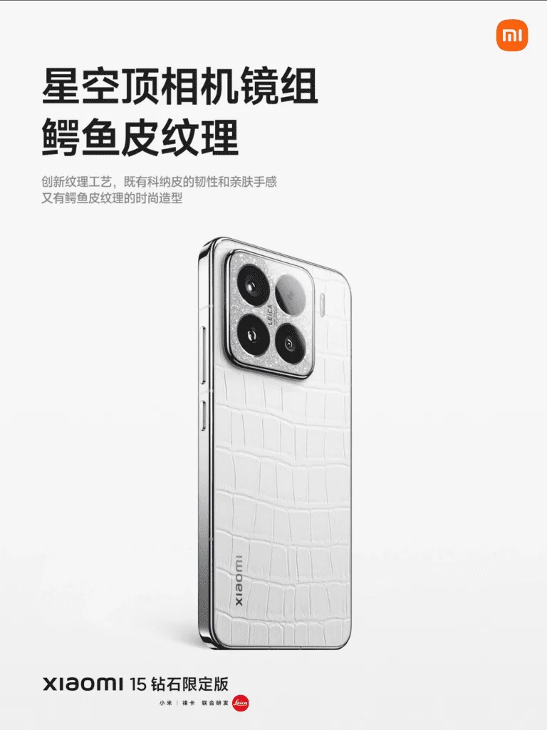 Das Xiaomi 15 Diamond Limited Edition vereint luxuriöse Materialien und High-End-Leistung für ein exklusives Nutzererlebnis.