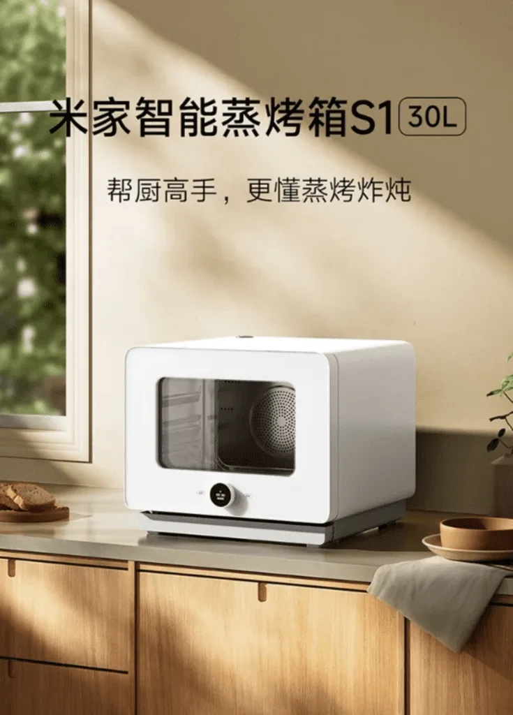 Der Mijia Smart Steam Oven S1 von Xiaomi bietet vielseitige Kochmöglichkeiten, automatische Reinigung und Sprachsteuerung.
