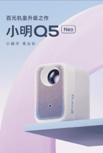 Der Xiaomi Xming Q5 Neo ist ein leistungsstarker und preiswerter Beamer mit 4K-Decodierung, 360°-Halterung und smarten Steuerungsfunktionen.