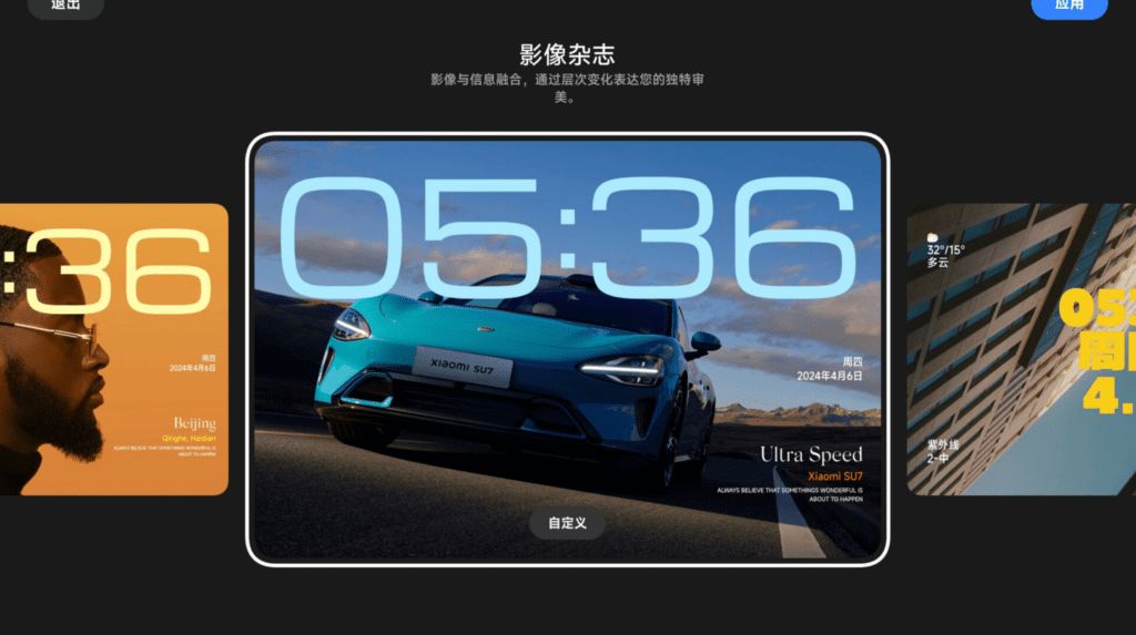 Das Xiaomi HyperOS 2 Beta Update bringt neue Sperrbildschirm-Designs für das Pad 6S Pro 12.4 und bald auch für weitere Tablets.