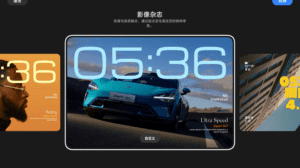 Screenshot 2024-12-17 at 23-02-53 Xiaomi-Pad-Lock-Screen-2.jpg (Imagen JPEG 1920 × 1280 píxeles) - Escalado (67 %)