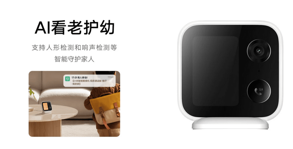 Die Xiaomi Smart Camera Video Call Edition kombiniert Kamera und Smart-Clock-Funktionen mit KI, WeChat und HyperOS-Integration.