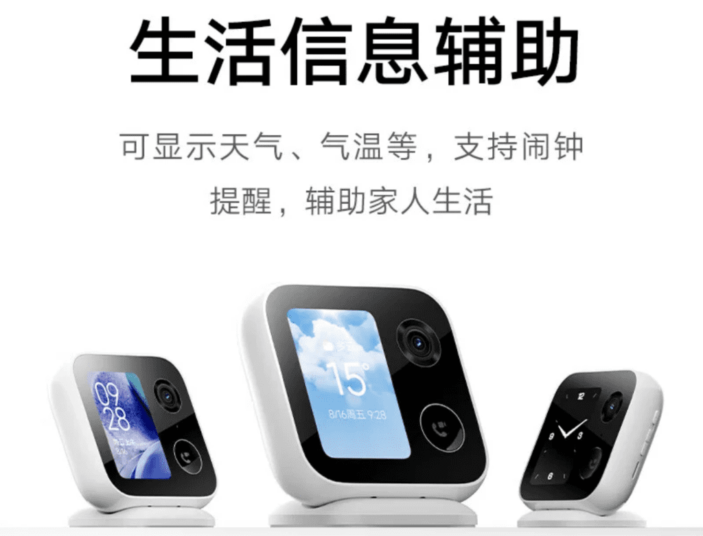 Die Xiaomi Smart Camera Video Call Edition kombiniert Kamera und Smart-Clock-Funktionen mit KI, WeChat und HyperOS-Integration.