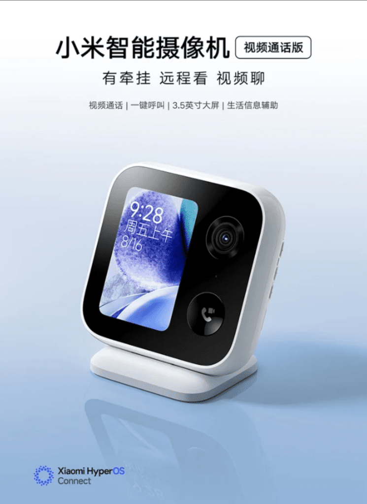 Die Xiaomi Smart Camera Video Call Edition kombiniert Kamera und Smart-Clock-Funktionen mit KI, WeChat und HyperOS-Integration.