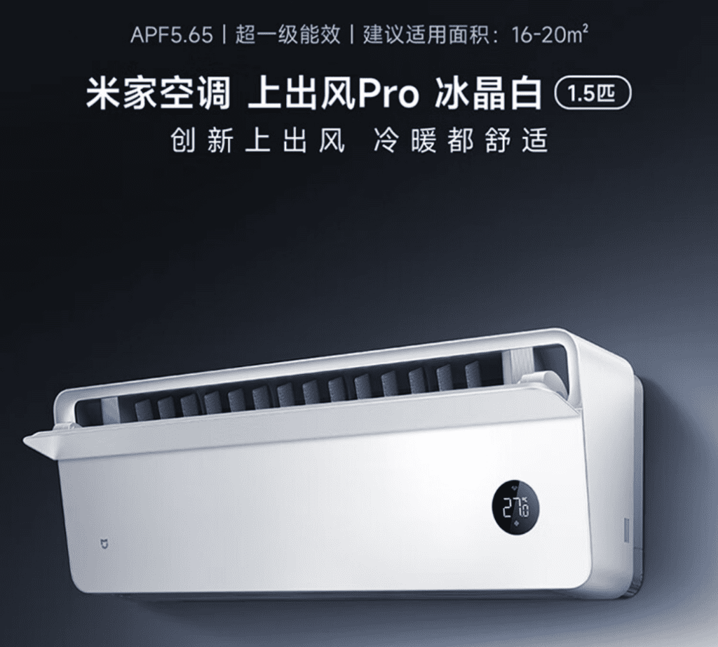 Alles über die neue Xiaomi Mijia Top-Flow Pro Klimaanlage: Energieeffizient, smart steuerbar und perfekt für jeden Raum (16-20m²).
