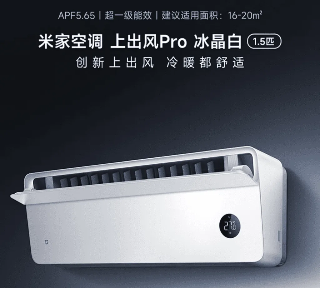 Alles über die neue Xiaomi Mijia Top-Flow Pro Klimaanlage: Energieeffizient, smart steuerbar und perfekt für jeden Raum (16-20m²).
