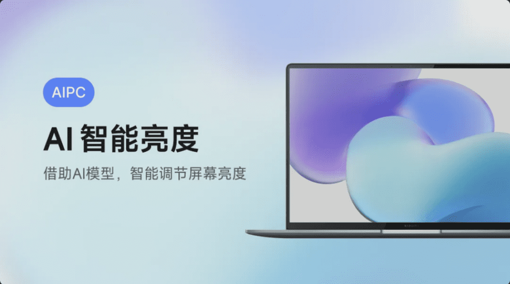 Xiaomi setzt neue Maßstäbe in der Welt der Technologie durch die Entwicklung intelligenter Funktionen, die den Alltag der Nutzer revolutionieren.
Xiaomi Notebooks AI Brightness