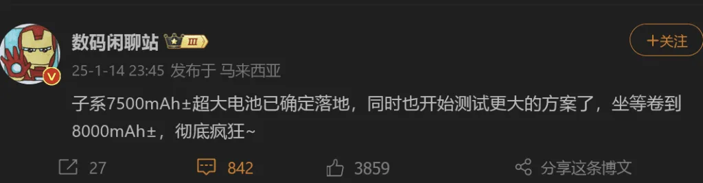 Der Redmi Turbo 4 Pro bietet einen 7500mAh Akku und glänzt mit Qualität und Leistung, auch wenn kabelloses Laden nicht vorhanden ist.