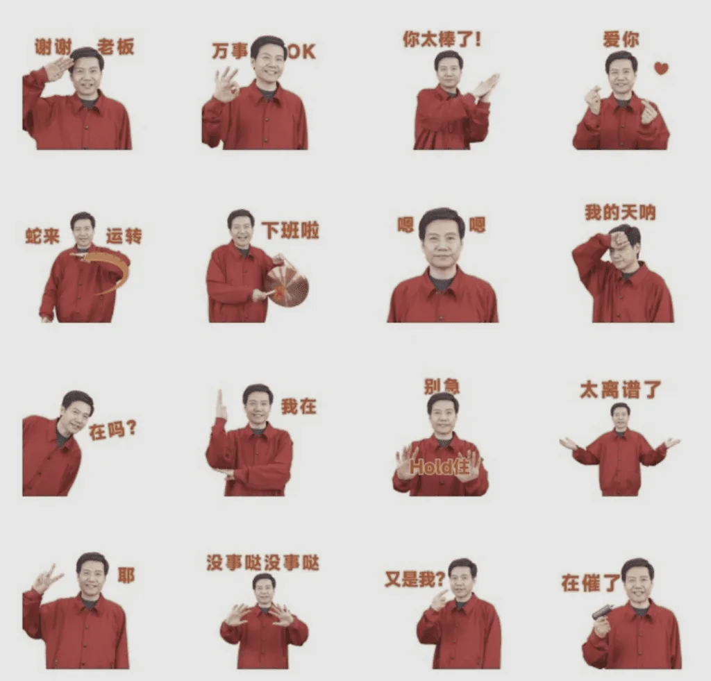 Die Neujahrs-Emoticons von Xiaomi CEO Lei Jun bringen Freude und kulturelle Verbindung in die WeChat-Welt.
