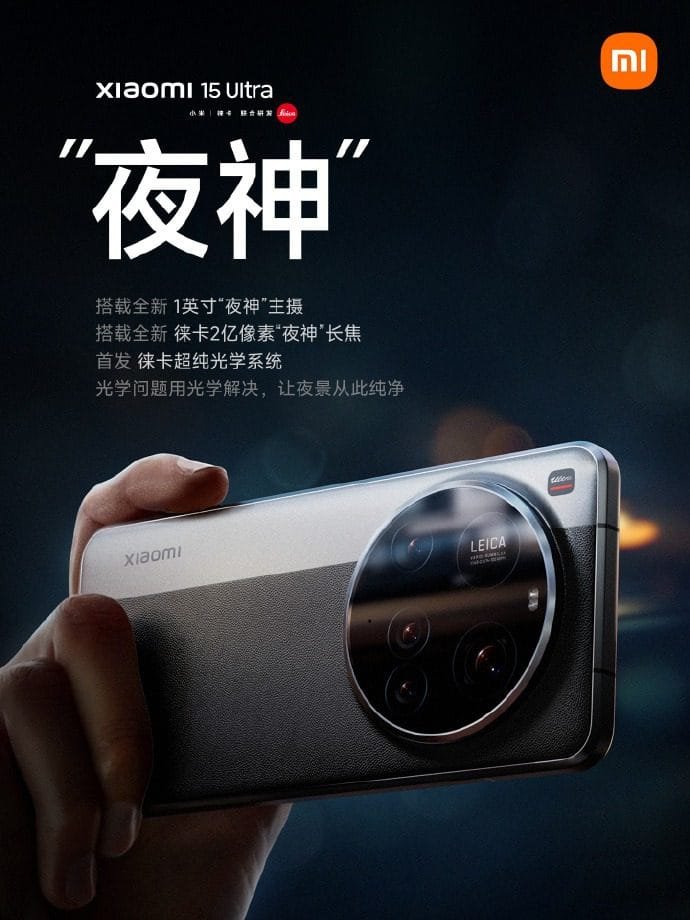 Xiaomi 15 Ultra: Teaser zu den Hauptmerkmalen